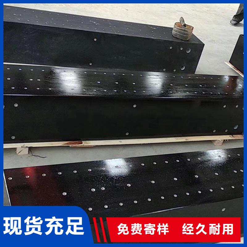 花岗石检测工作台加工精度