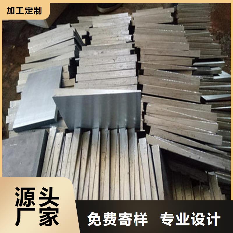 安装设备斜铁平面磨床加工化工设备安装斜垫铁