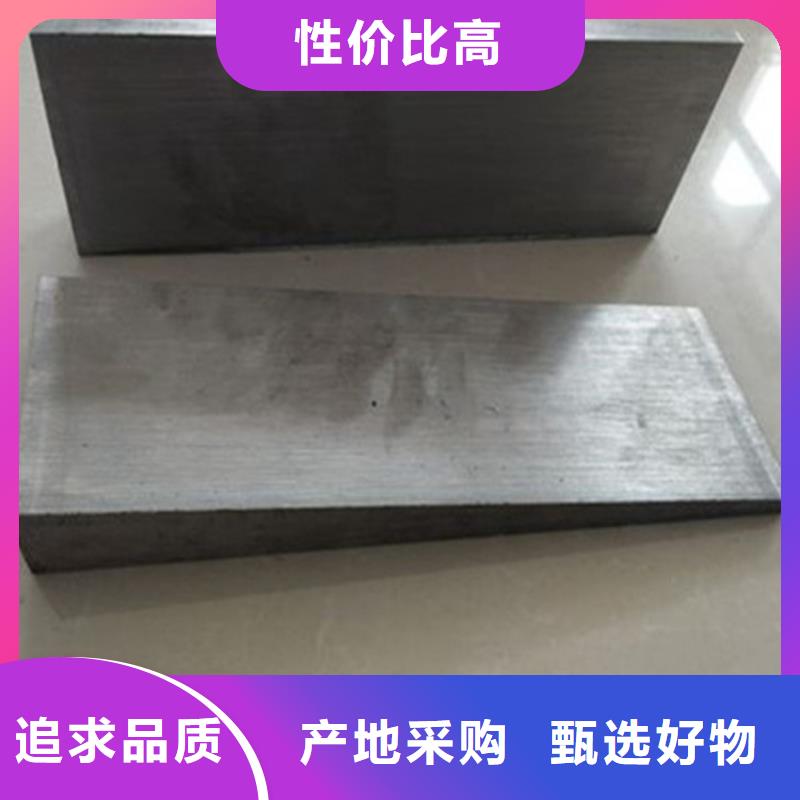 锻打件斜铁特点