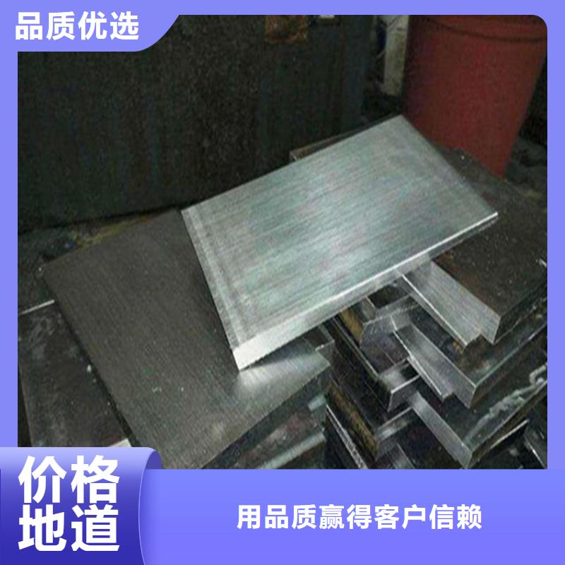 安装设备斜铁制造商