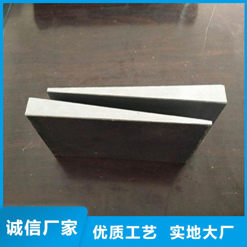 斜垫铁-焊接平台厂家分类和特点