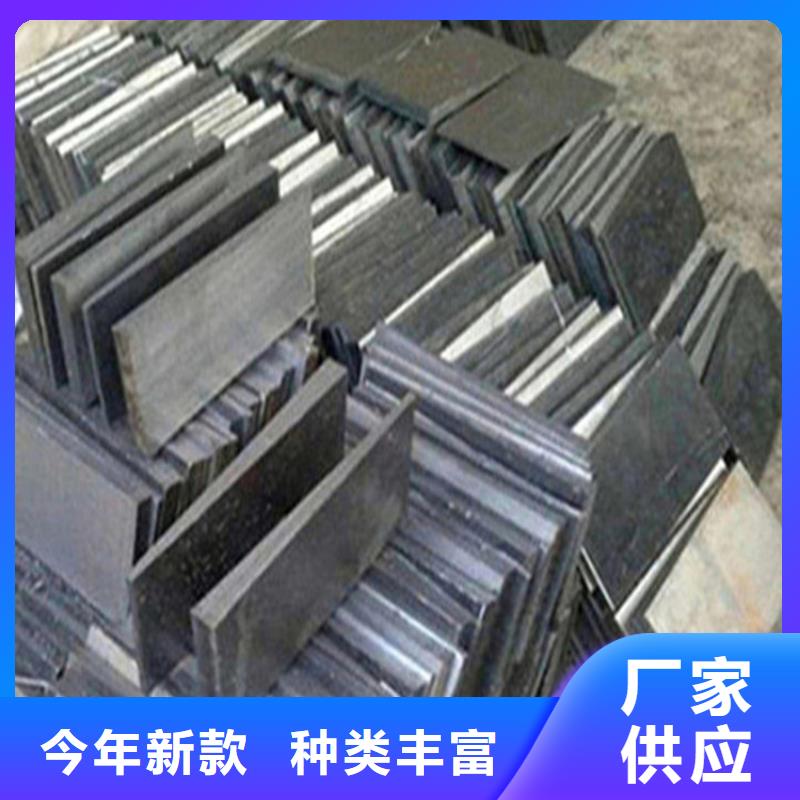 斜垫铁-焊接平台厂家分类和特点
