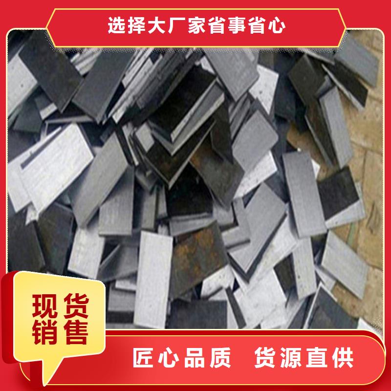 斜垫铁铸铁检验平台用心做品质