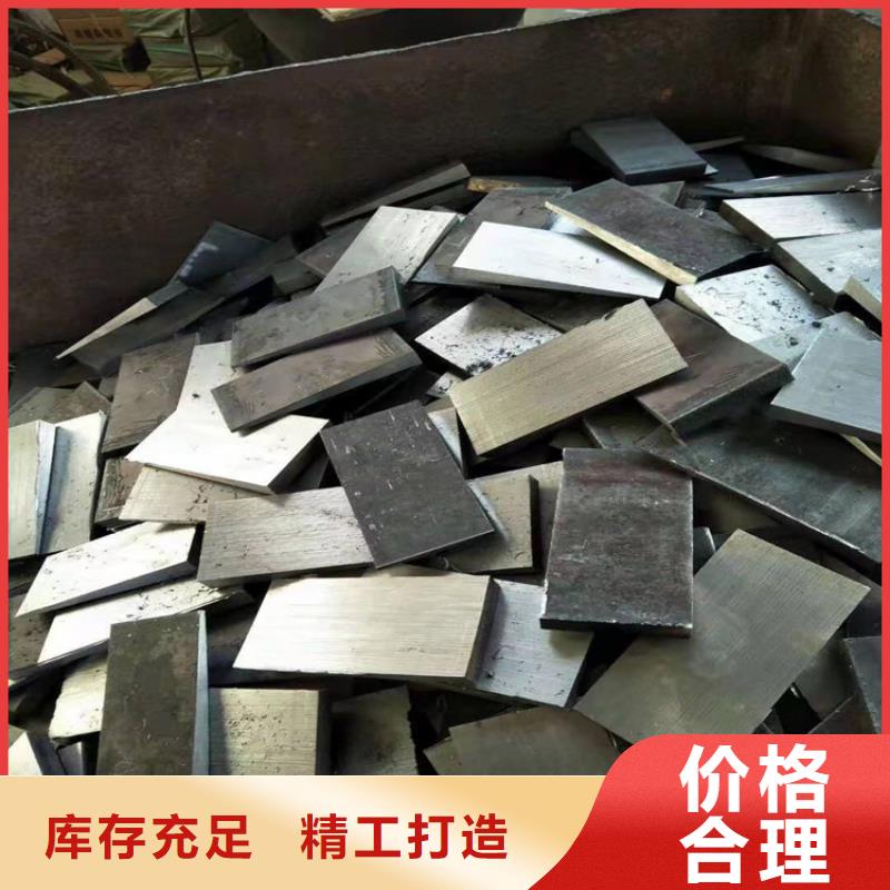 斜铁楔铁_量身定制