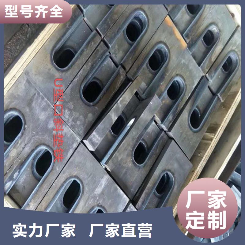 可定制的安装楔铁垫块现货厂家