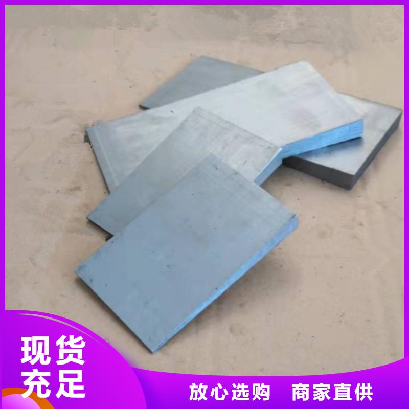 买带锯床斜垫铁必看-质量好
