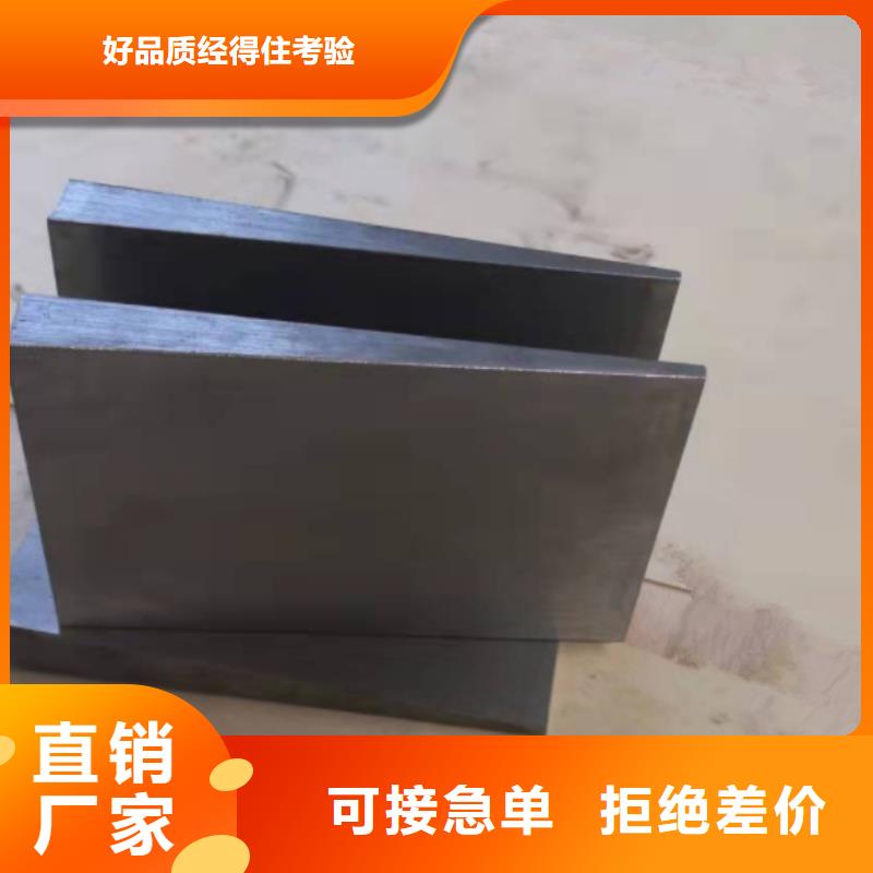 设备平行水平调整斜铁批发价