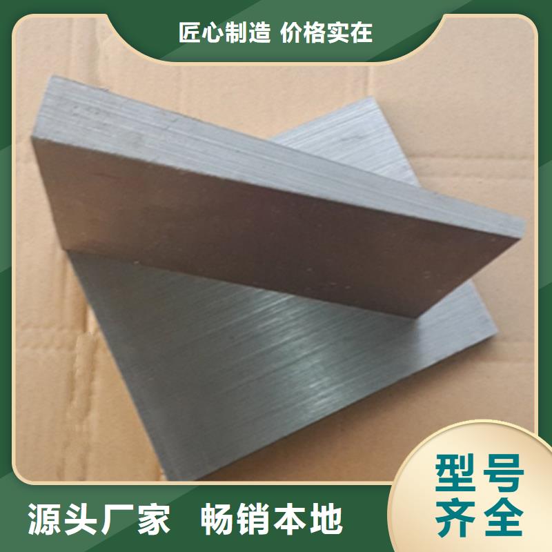 安装设备斜铁平面磨床加工化工设备安装斜垫铁