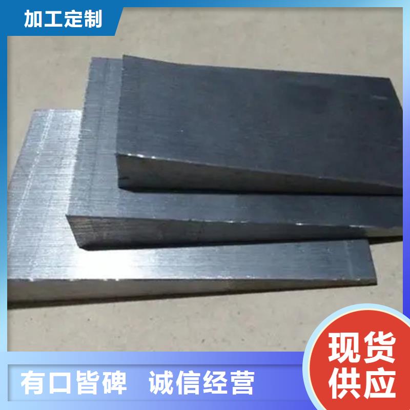安装设备斜铁带锯床加工斜垫铁