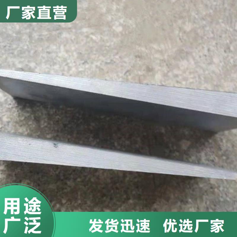 锻打件斜铁厂家规格齐全