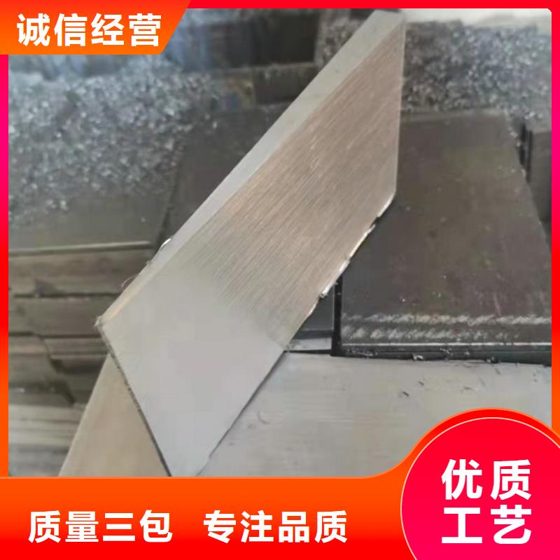 锻打件斜铁特点