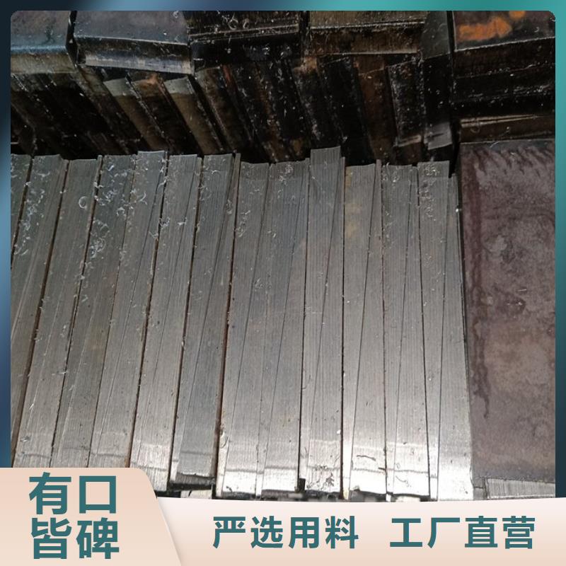 平面磨床斜铁生产定做