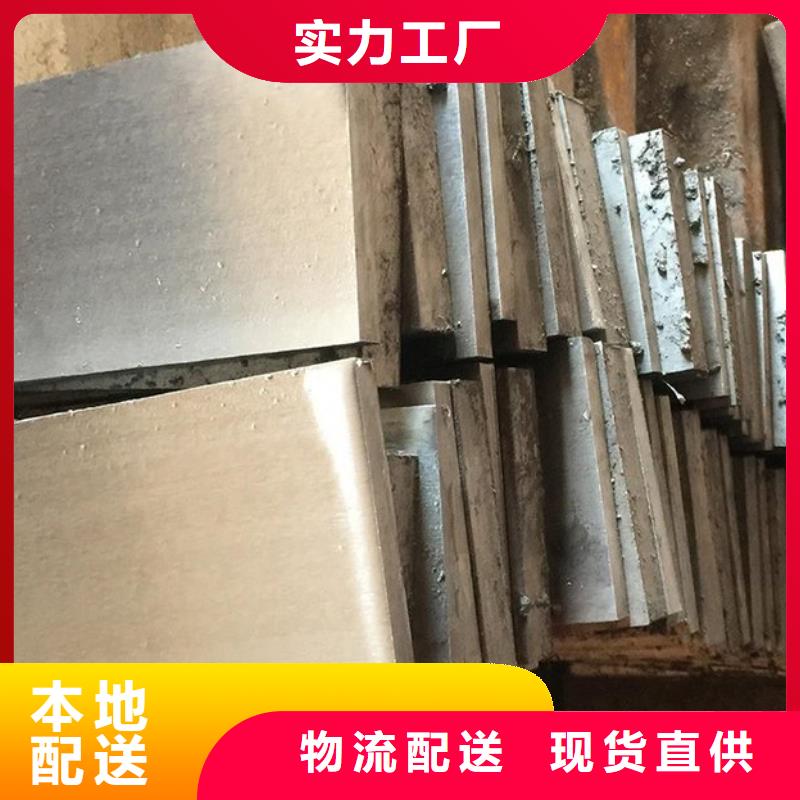 安装设备斜铁制造商