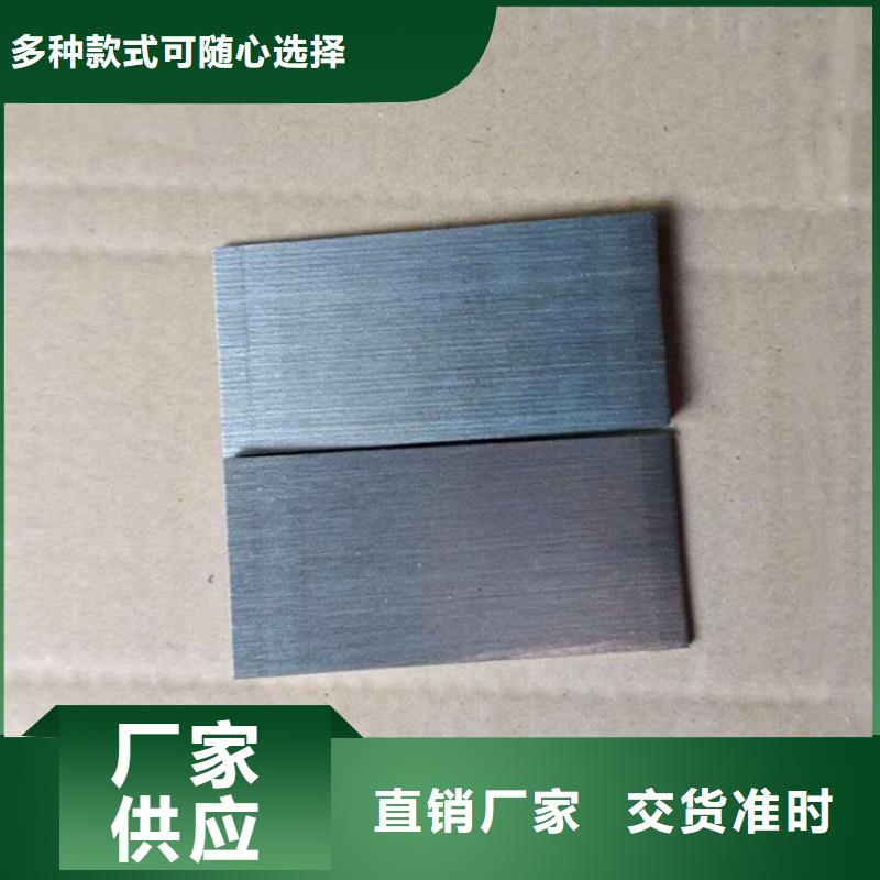 锻打楔铁买的放心