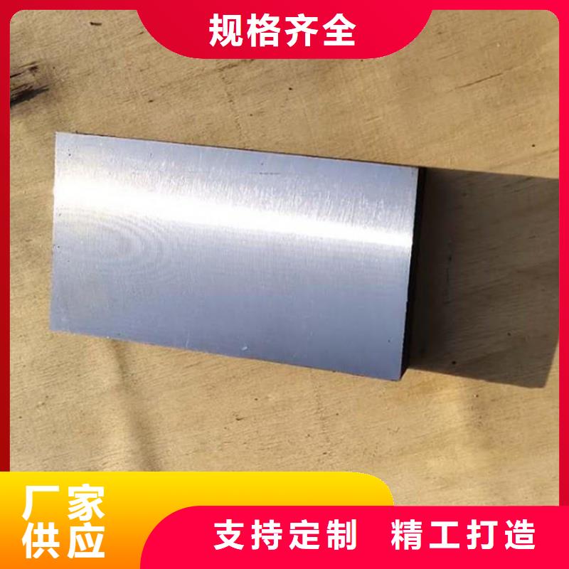 锻打件斜铁特点