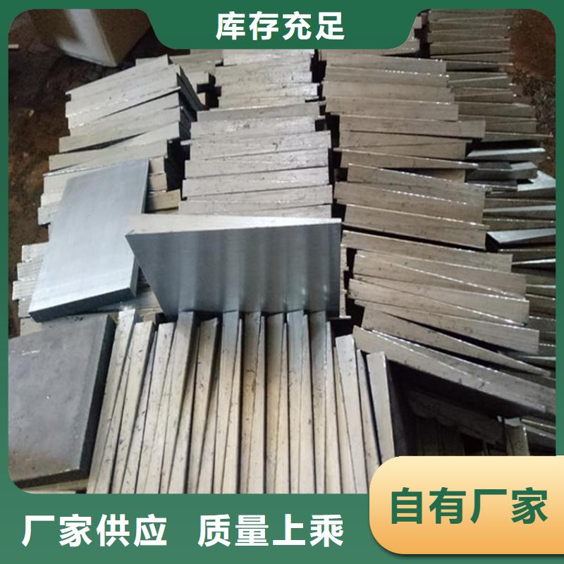 供应批发钢板斜垫铁-品牌