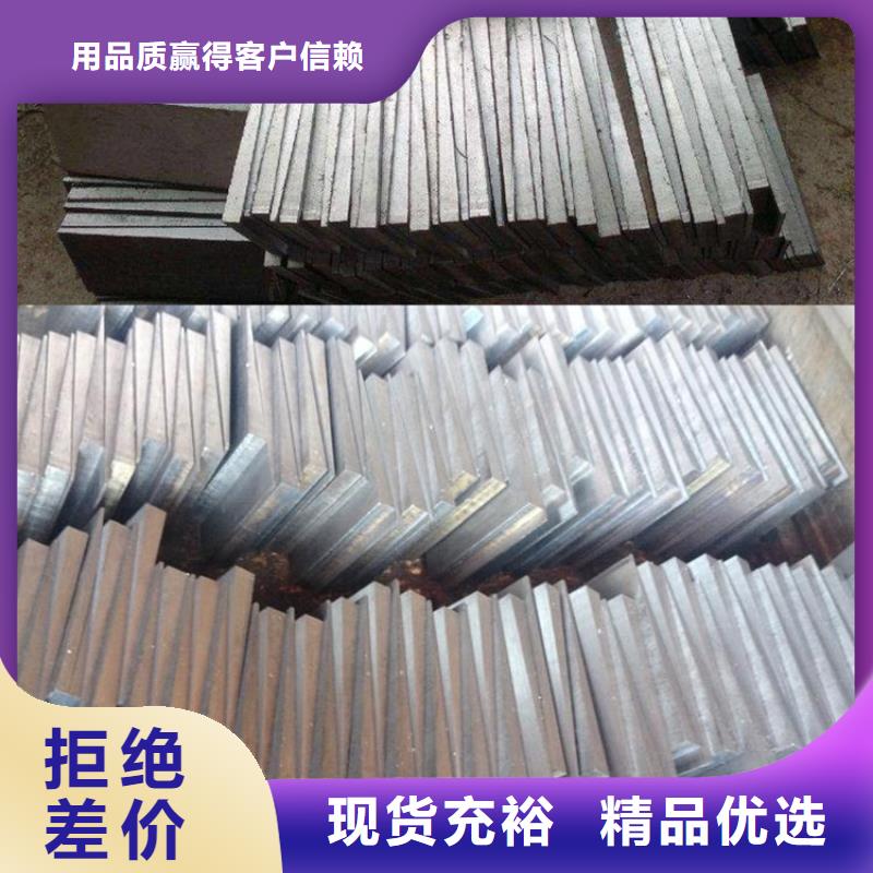 斜垫铁铸铁火工平台质量优选