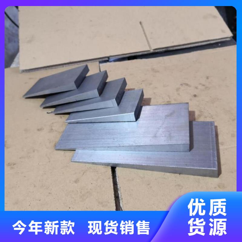 设备调整水平斜垫铁可加工定制