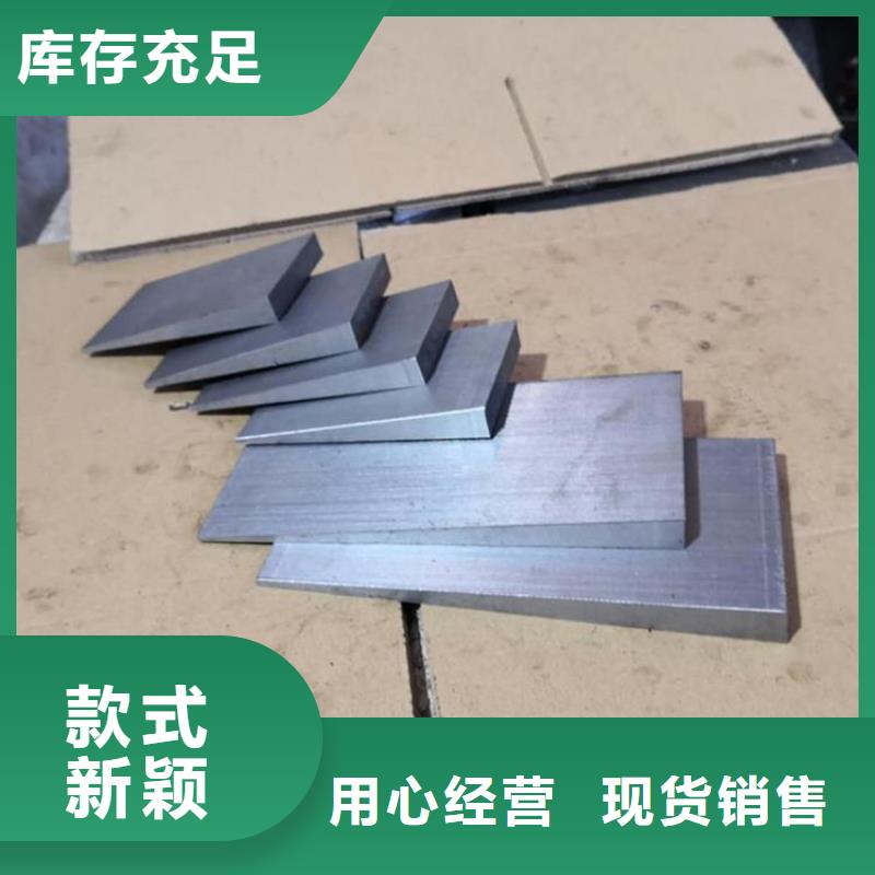 斜垫块质量为本