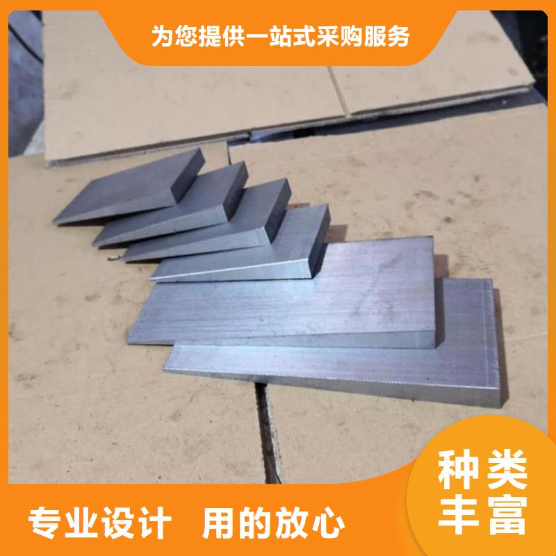 设备平行水平调整斜铁批发价