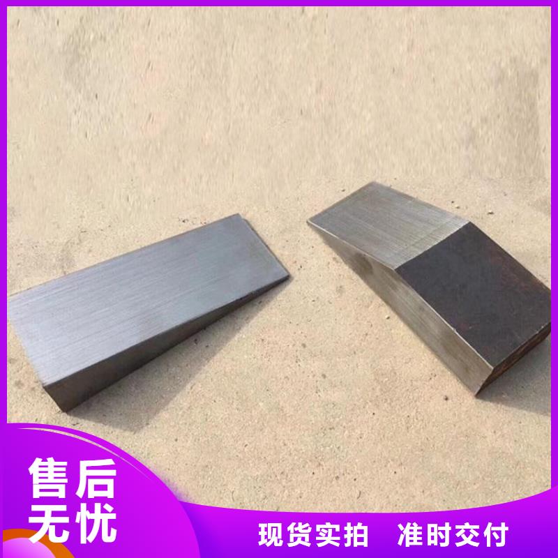 斜垫铁-焊接平台厂家分类和特点