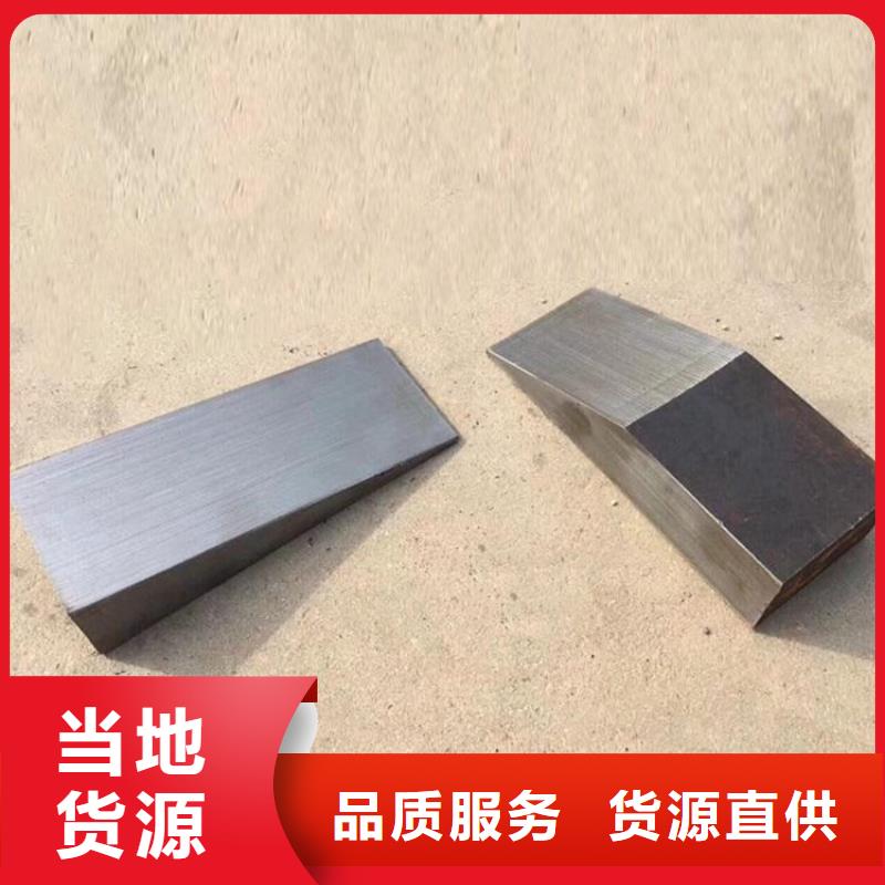 锻打件斜铁厂家规格齐全