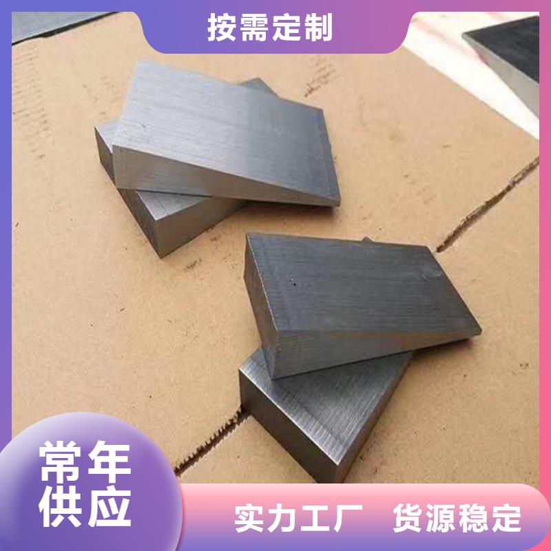 平面磨床斜铁生产定做
