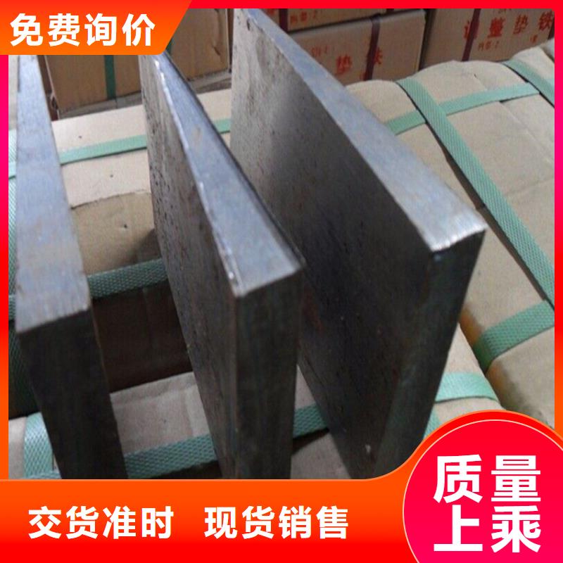 斜垫铁铸铁检验平台用心做品质