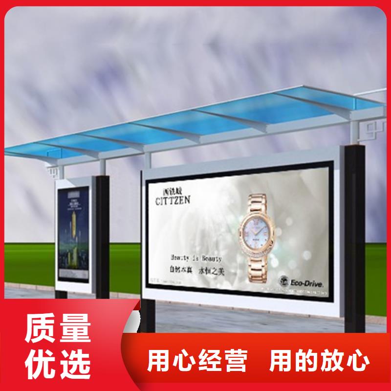 不锈钢候车亭来图定制