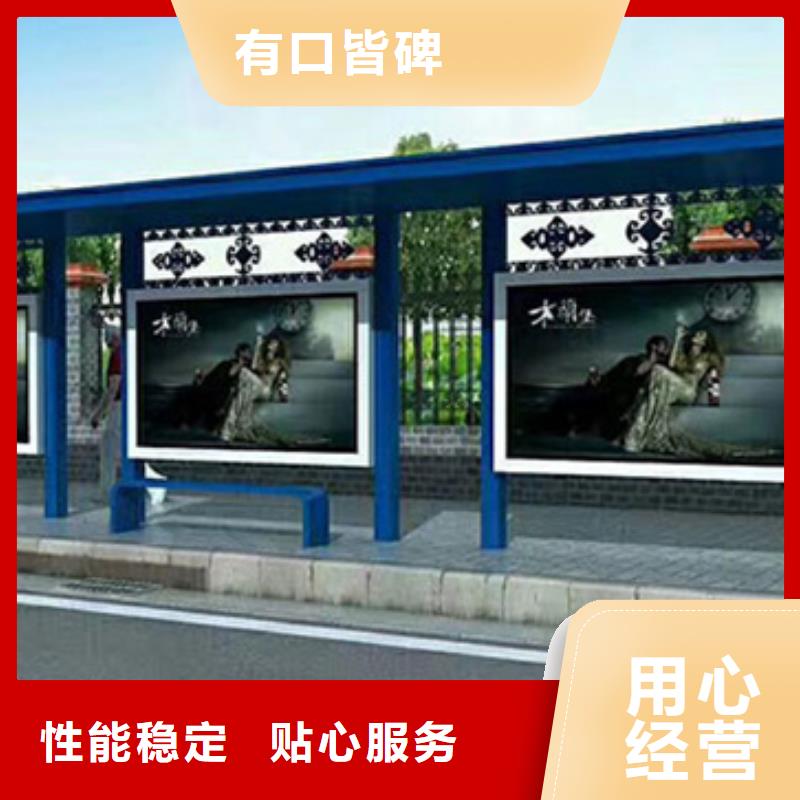 候车亭创意景观小品客户满意度高