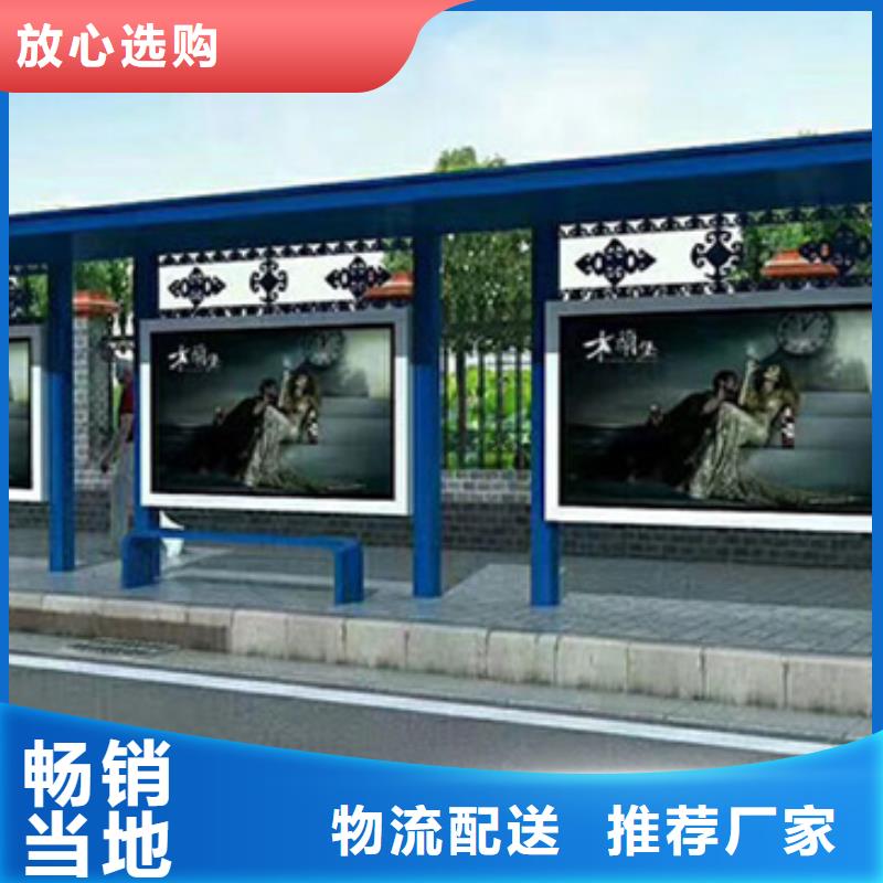 公交站台候车亭全国发货