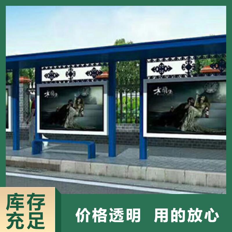 滚动灯箱候车亭厂家