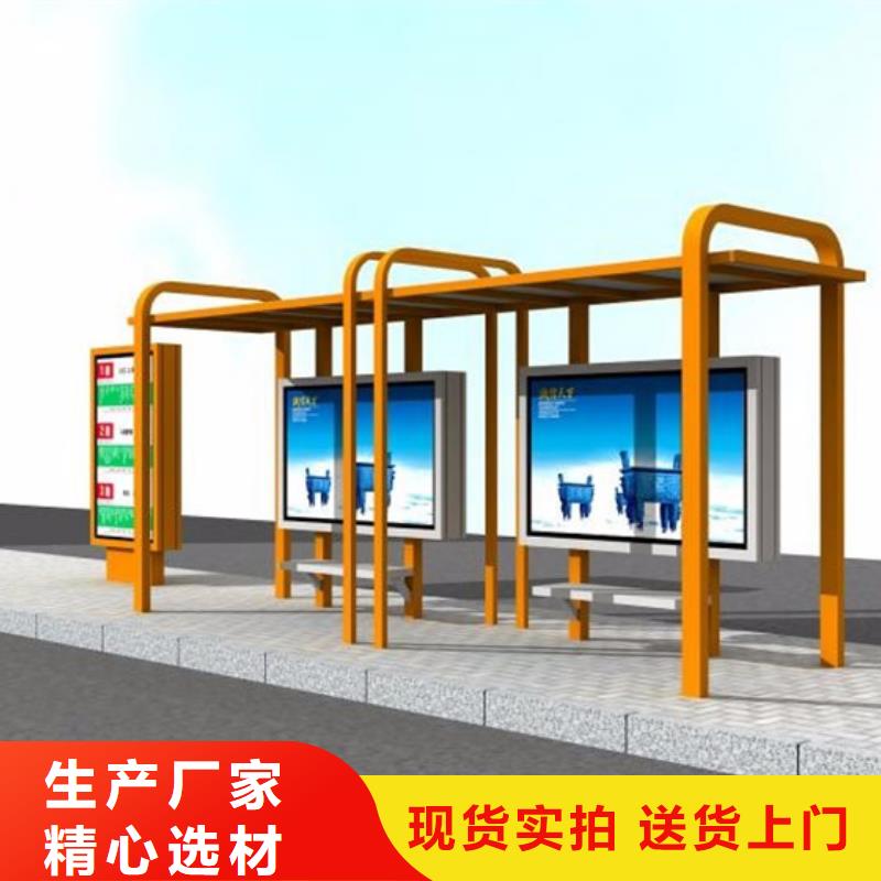 简约候车亭实力雄厚