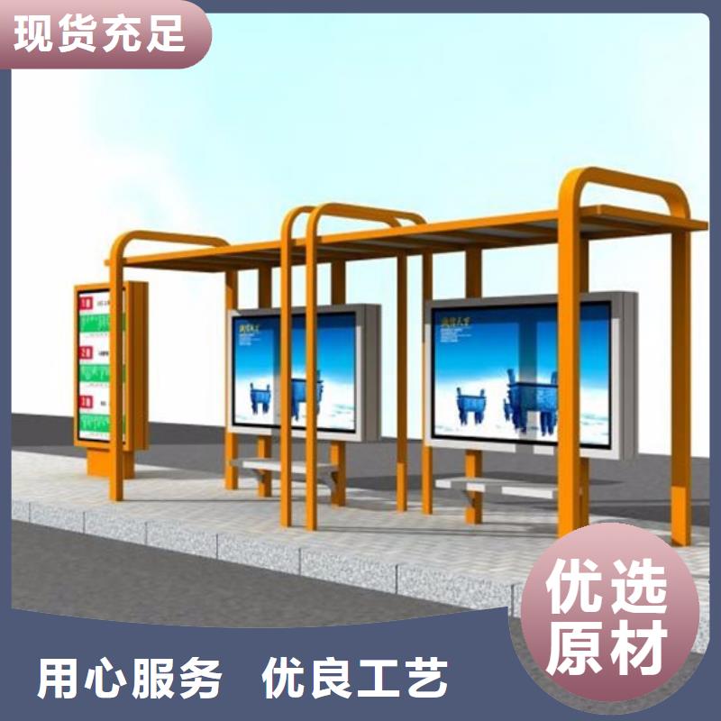 候车亭厂家为您服务