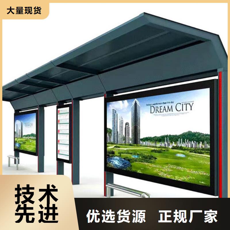 公交站台候车亭信赖
