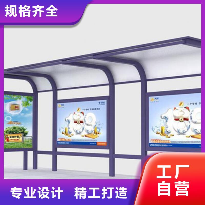 太阳能候车亭全国发货