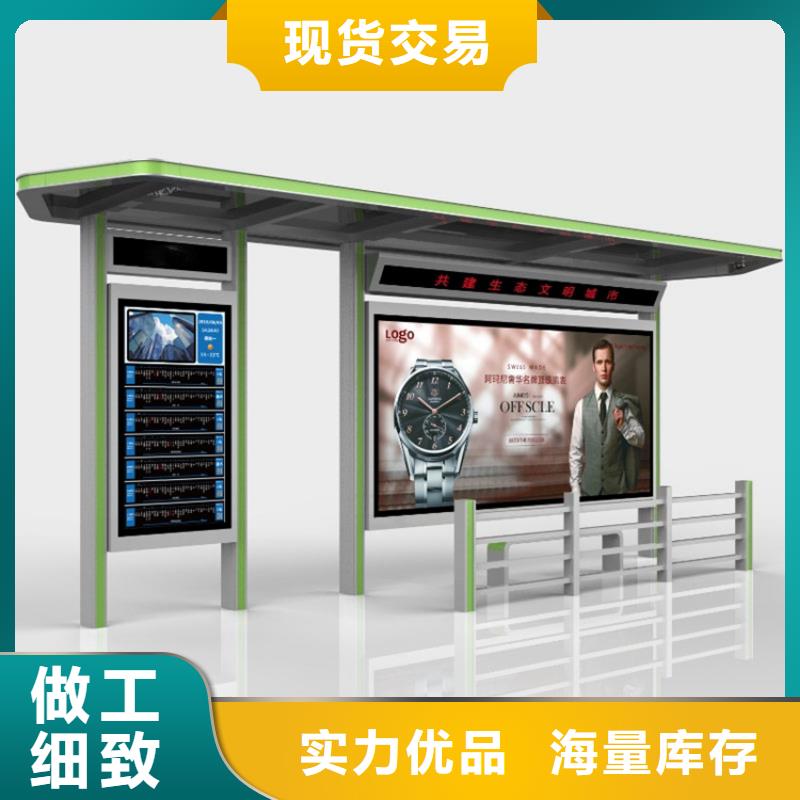 金属候车亭畅销全国