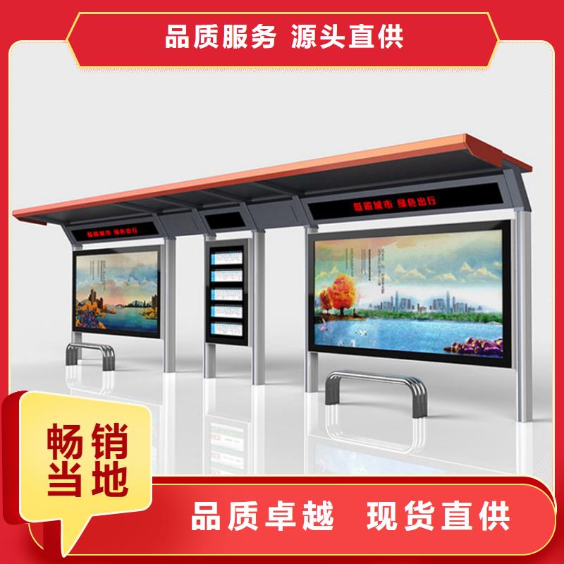 简易候车亭质量保证