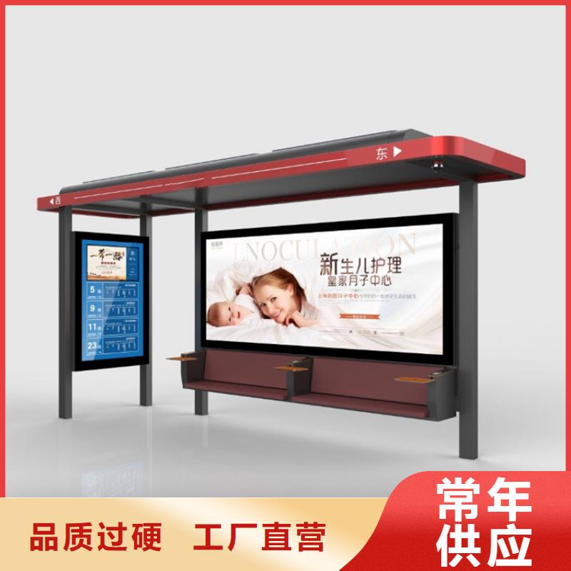 简易候车亭承诺守信