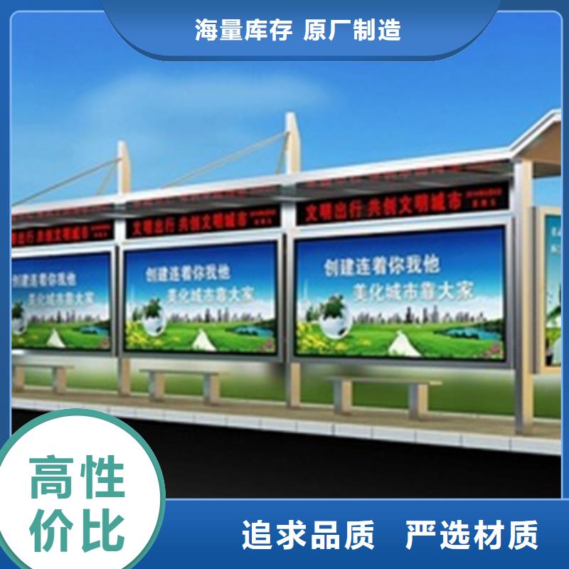 简易候车亭种类齐全