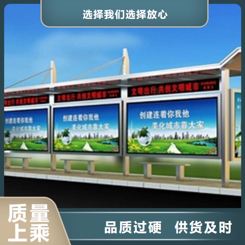 屯昌县智能候车亭来电咨询