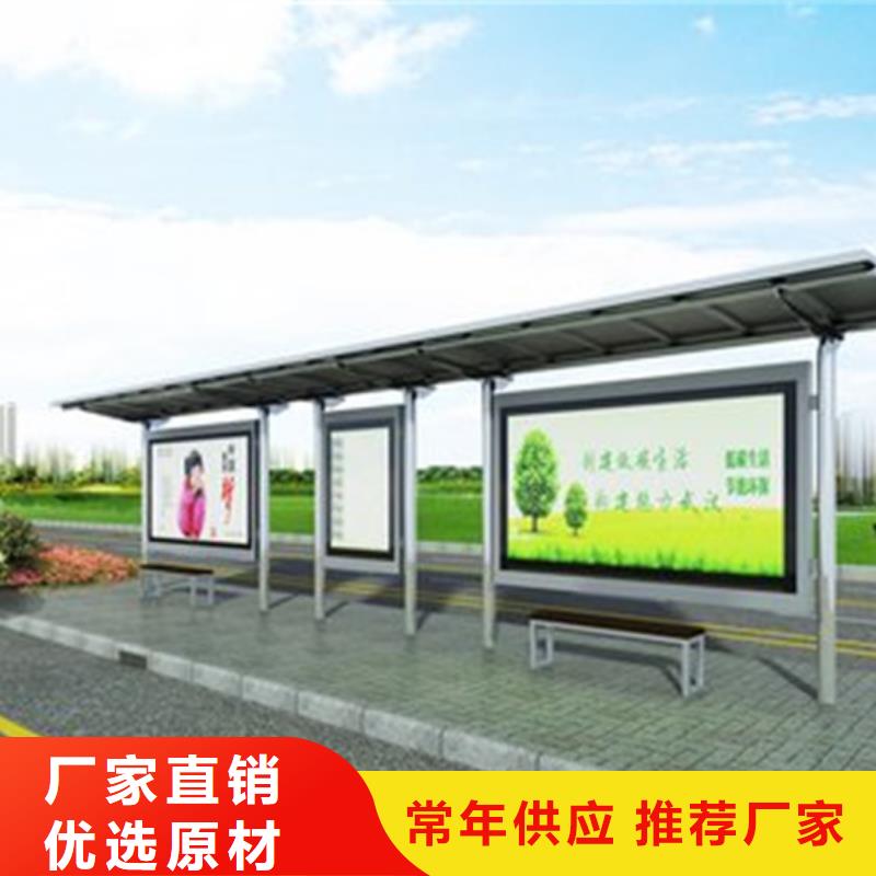 滚动灯箱候车亭性价比高