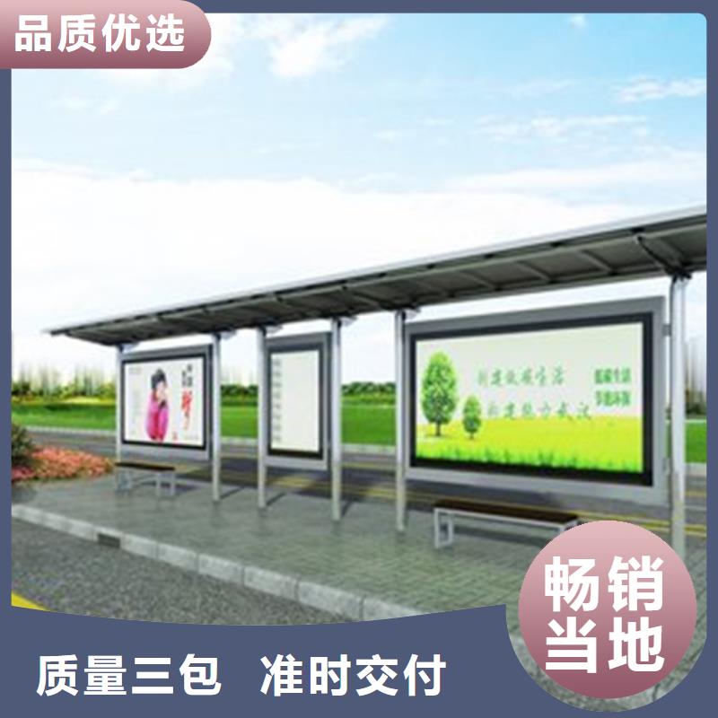 候车亭户外可移动治安室实力才是硬道理