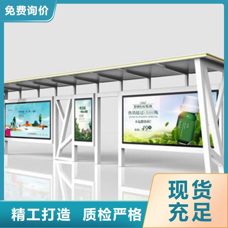 简约候车亭实力雄厚