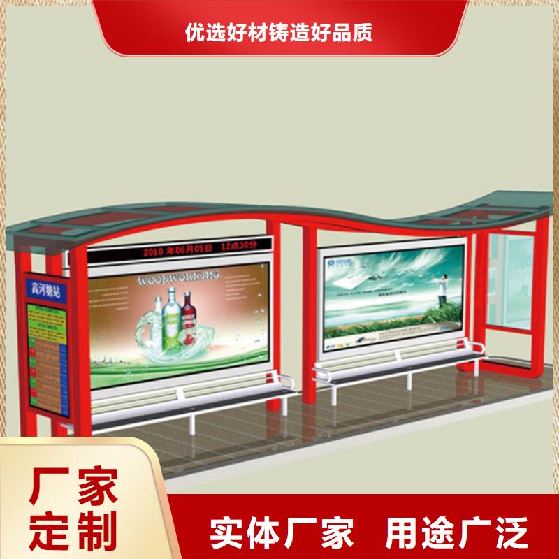 户外候车亭全国走货