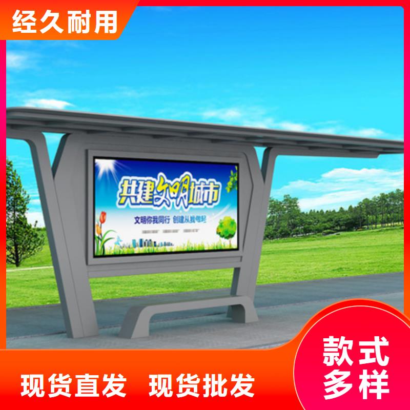 滚动灯箱候车亭信赖