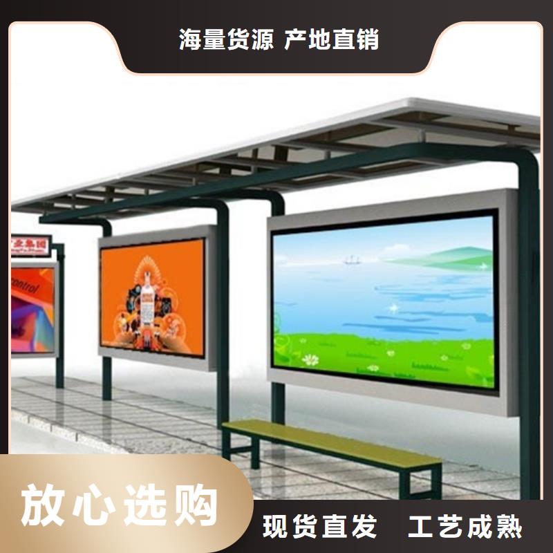 仿古候车亭免费咨询