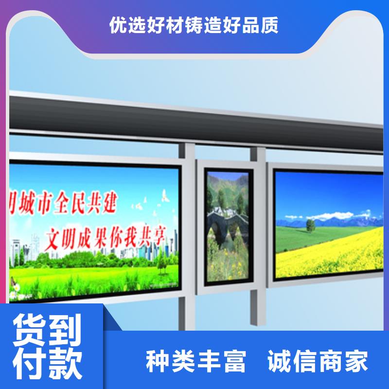 候车亭移动公厕产品优良