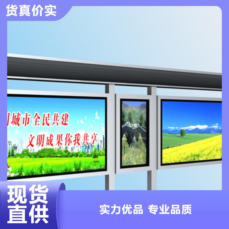 候车亭成品岗亭把实惠留给您