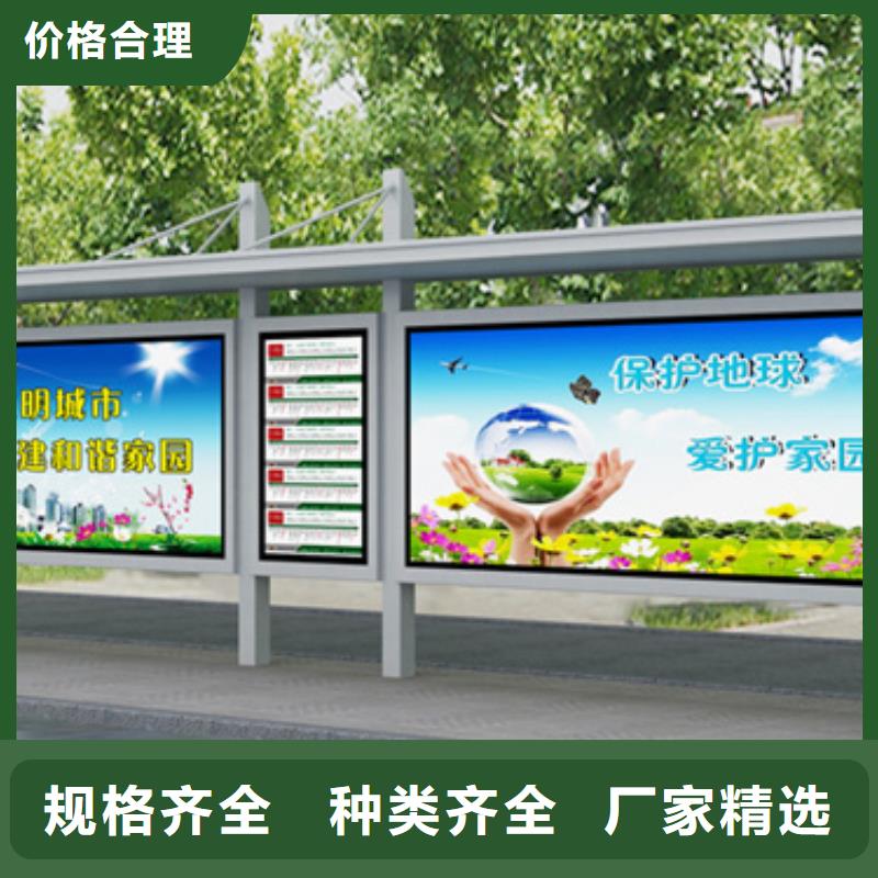 电子站台候车亭服务为先